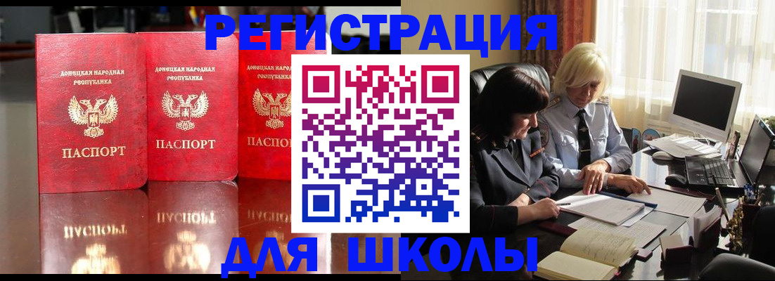 миграционный учет в Александровске